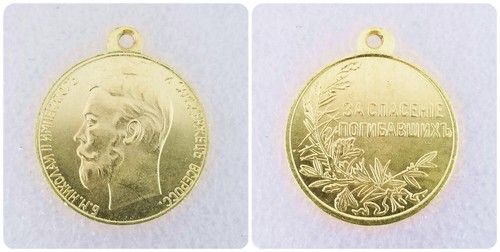 Medaglia impero russia - impero,