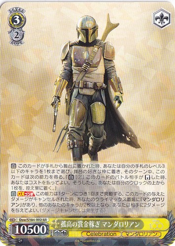 Lone bounty hunter the - bounty, hunter:
