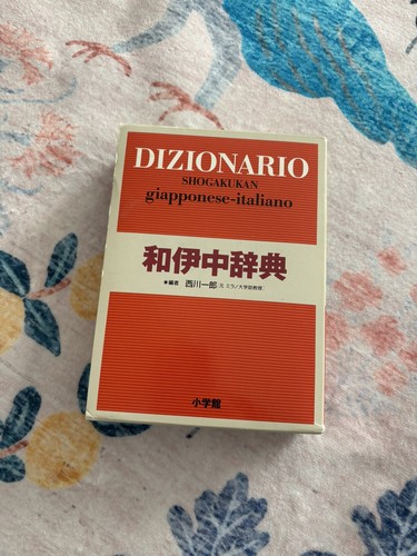 Shogakukan dictionary japanese - shogakukan,