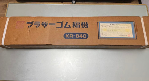 Dead stock brother 840 - dead,