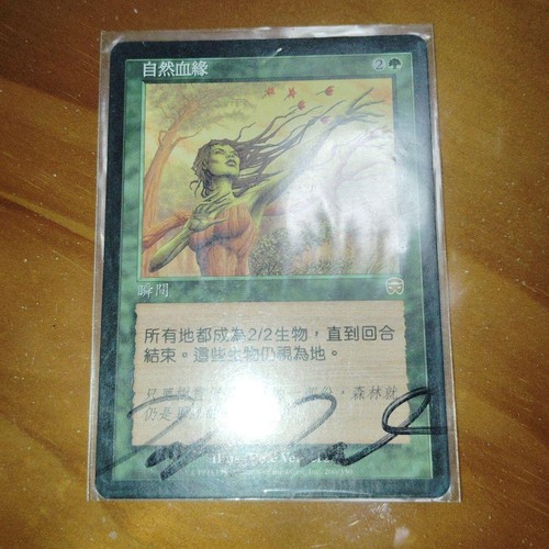 Mtg natural affinity firmato - mtg,