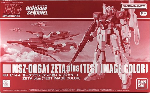 Premium bandai 144 - premium, hg