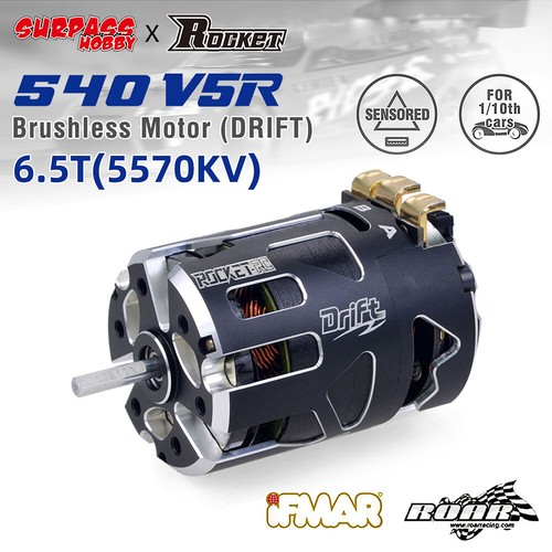 Rocket 540 v5r sensored - 540,