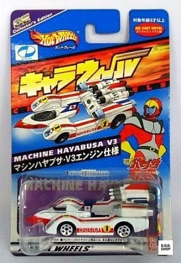 Machine hayabusa engine hot - hayabusa,