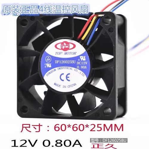 Top motor df126025bu 6025 - df126025bu,