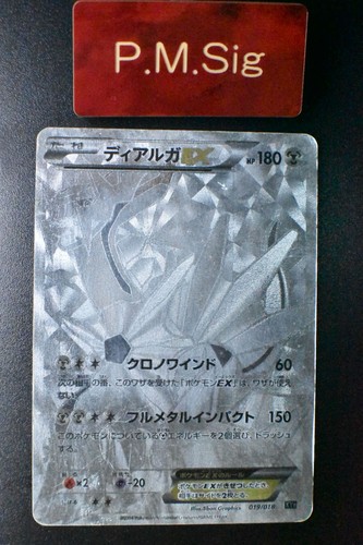 Dialga 019 018 hyper metal - ex, 019/018