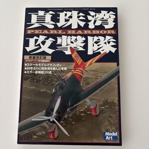 Pearl harbor attack force - pearl,