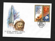 Russia 1986: Yuri Gagarin, 25