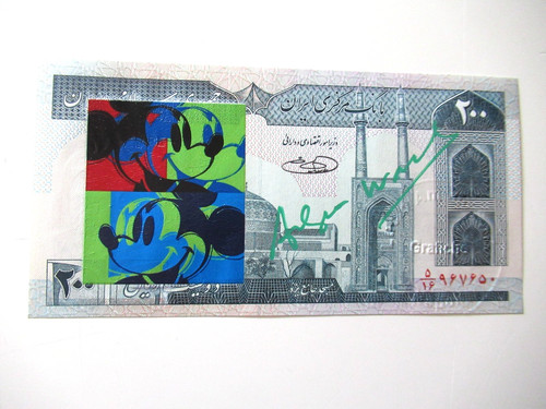 Andy warhol banconota 1x - andy, warhol: