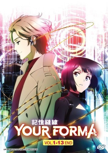 Dvd anime your forma serie - serie, tv