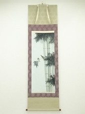 Pennello Kosen, bambù e