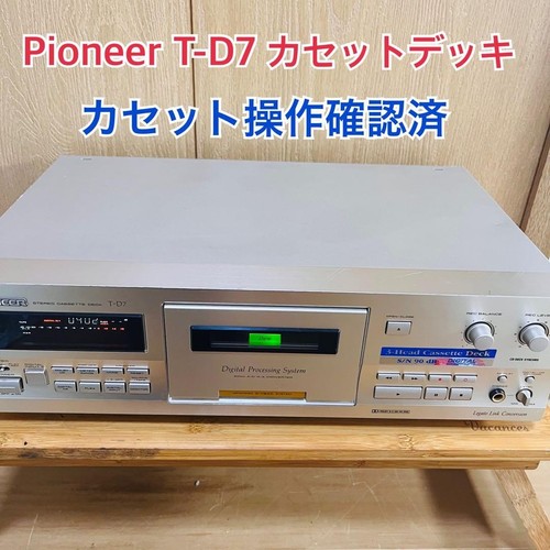 Senza telecomando pioneer - pioneer, 3