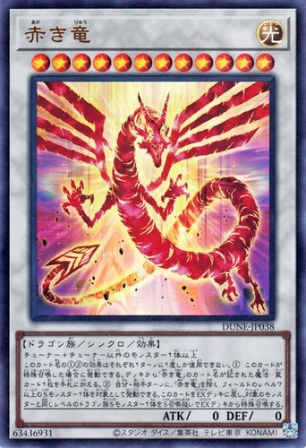 Ocg il drago cremisi - ocg,