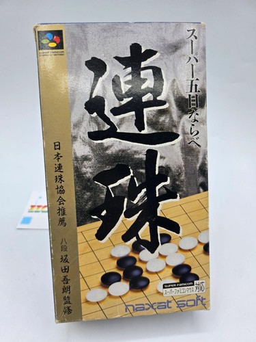 Super gomoku narabe - super,