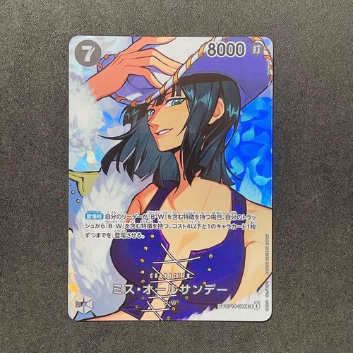 One piece card miss all - piece, sunday