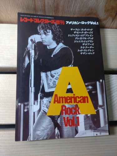 Record collector special - record,