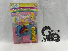 MLP Mio Mini Pony My Little