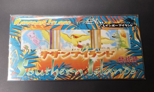 Pokemon isola del - isola, sud