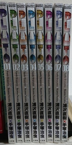 Plutone set completo - set, volumi