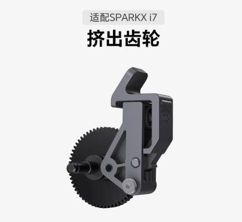 【Compatibile con