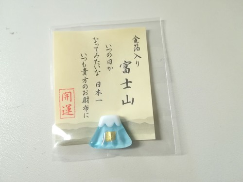 Omamori ciondolo portafortuna - ciondolo,