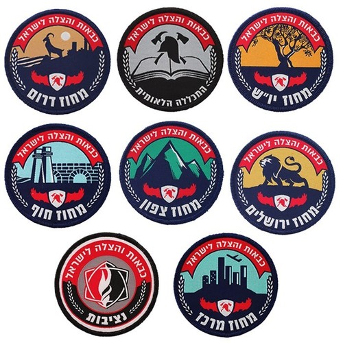 Patch uniforme doganale vigili