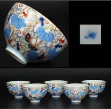 Ciotola da tè Meiji Period