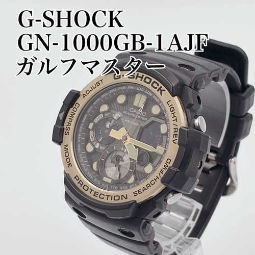 Orologio casio shock - orologio, g-shock
