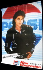 Michael Jackson Poster Affiche