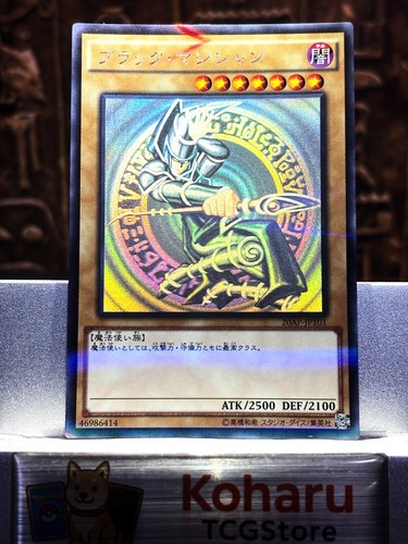 Yugioh dark magician ghost - yugioh!,