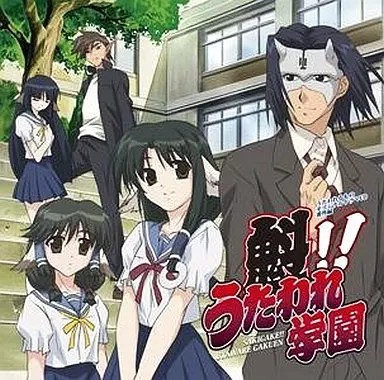 Utawarerumono original drama - utawarerumono,