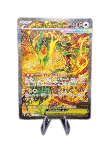 Pokemon card mega rayquaza - pokemon,