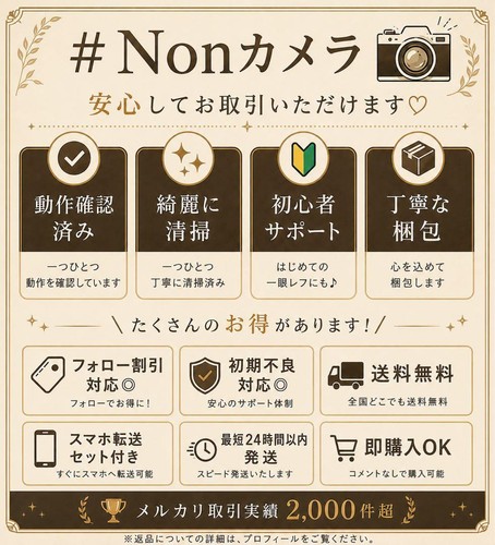 Nikon d3300 652734 - d3300,