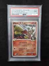 Blaziken FB Holo 019/100 Pt3 Beat Of The Frontier Japanese PSA 9