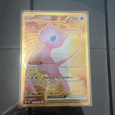 Mew ex 205/165 Pokemon 151