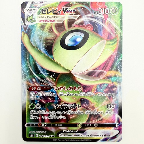 Carta pokemon celebi - carta,