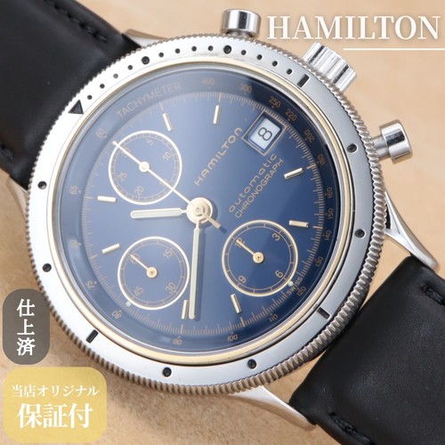 Orologio hamilton lancaster - orologio,