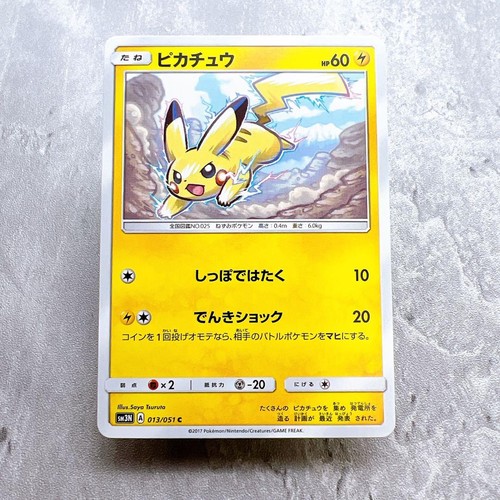 315 scossa elettrica - elettrica, pikachu