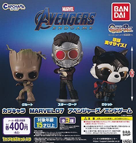 Capchara marvel avengers - capchara,