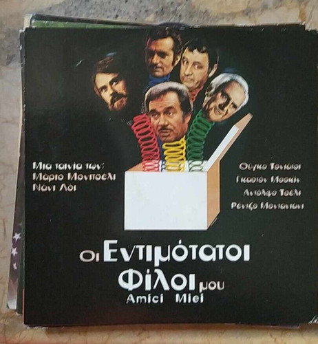 Dvd amici miei οι - miei,