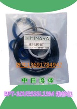 1pc repair kit BPT10U5S45L35L