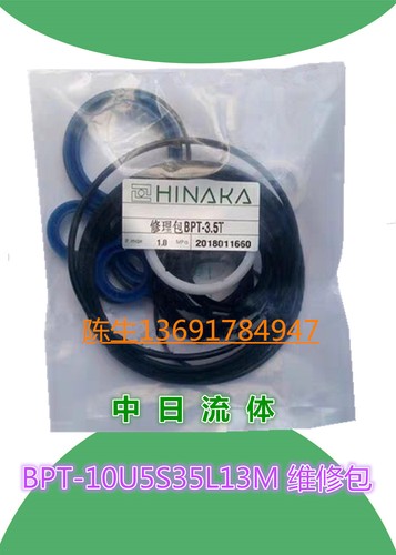 1pz kit riparazione - kit, di