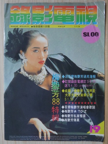 1988 malesia rivista cinese - malesia,
