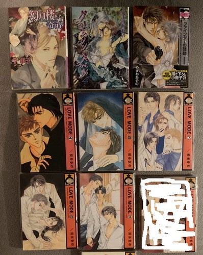 Lotto manga yaoi - manga, 8