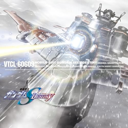 Mobile suit gundam seed - gundam,