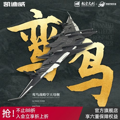 Programma the south sky - the,