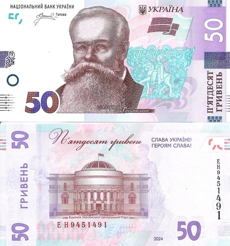 Ucraina grivne 2024 139 - ucraina, 50