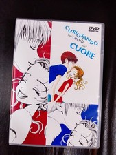 Curiosando nel cortili del Cuore in DVD - La serie anime nel cofanetto originale