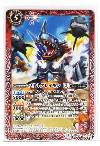 Battle spirits digimon - spirits, holo
