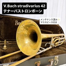 Trombone basso tenore vincent - trombone,